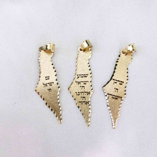 שרשרת זהב - מפת ארץ ישראל 3 סוגי כיתוב לבחירה.
