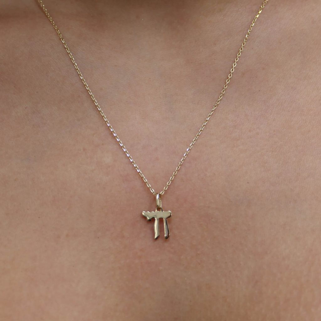 שרשרת זהב - תליון חי קטן – תמונה 2